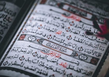 surah qalam pdf